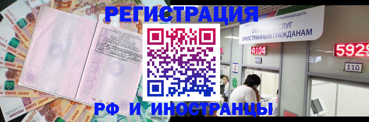 прописка для школы в Каменск-Уральске