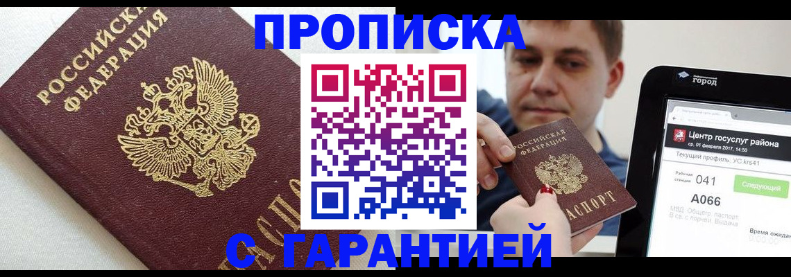 регистрация в Каменск-Уральске